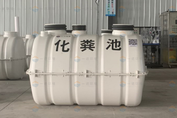 模壓化糞池的售價都和什么有關(guān)系 模壓化糞池的售價都和什么有關(guān)系