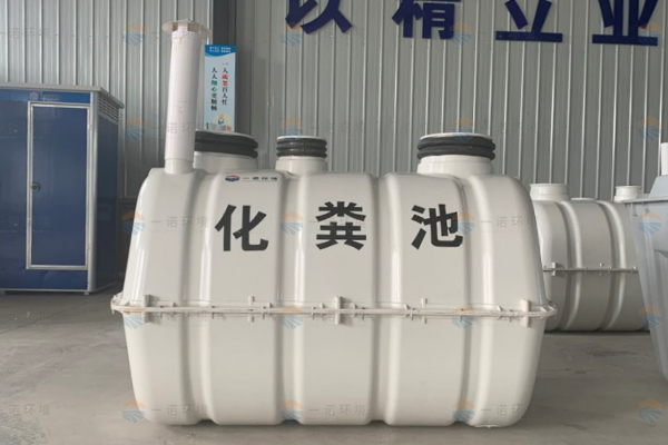 搬運安裝玻璃鋼化糞池要注意些什么 搬運安裝玻璃鋼化糞池要注意些什么